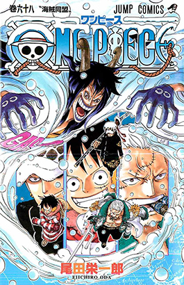 6P3QRTtK - One Piece Manga - Descargar 824/?? Tomos 81/?? [HQ][Español][Completo] - Manga [Descarga]