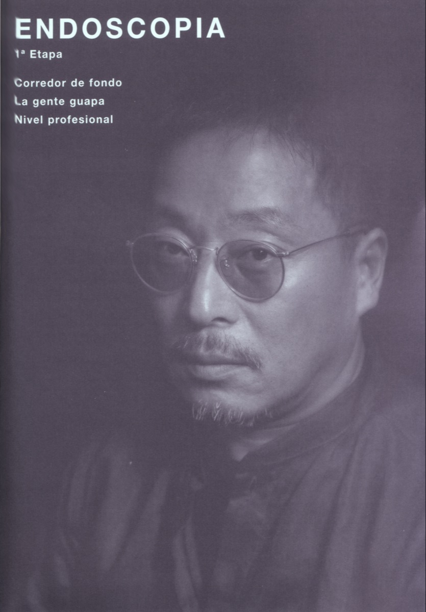 Hajime Sorayama