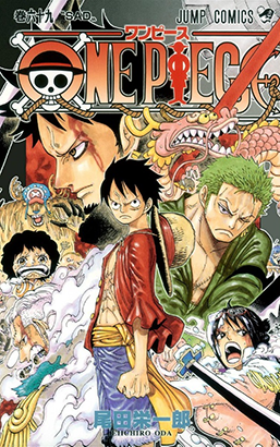 AG5pmQMI - One Piece Manga - Descargar 824/?? Tomos 81/?? [HQ][Español][Completo] - Manga [Descarga]