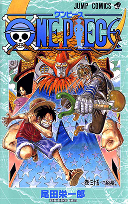 EJUtKAxw - One Piece Manga - Descargar 824/?? Tomos 81/?? [HQ][Español][Completo] - Manga [Descarga]