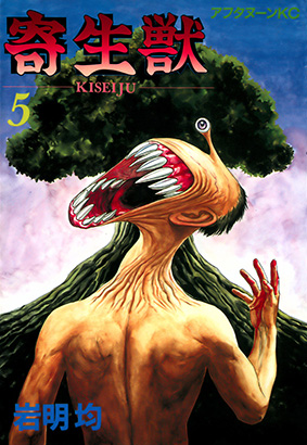 FqqNsdoU - Parasyte (Kiseijuu) Manga Completo 64/64 / Tomos [10/10][HQ][Español][Descargar] - Manga [Descarga]