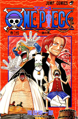 MZrOiOyq - One Piece Manga - Descargar 824/?? Tomos 81/?? [HQ][Español][Completo] - Manga [Descarga]