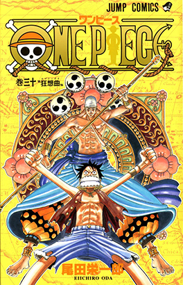 NyBOS1R9 - One Piece Manga - Descargar 824/?? Tomos 81/?? [HQ][Español][Completo] - Manga [Descarga]