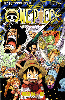OSLWvLGH - One Piece Manga - Descargar 824/?? Tomos 81/?? [HQ][Español][Completo] - Manga [Descarga]