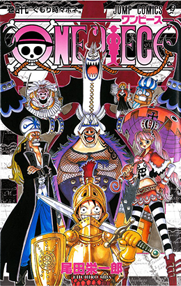OTXO5mu5 - One Piece Manga - Descargar 824/?? Tomos 81/?? [HQ][Español][Completo] - Manga [Descarga]