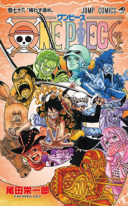PQqFzOU6 - One Piece Manga - Descargar 824/?? Tomos 81/?? [HQ][Español][Completo] - Manga [Descarga]