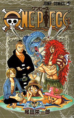 XOVNA6fJ - One Piece Manga - Descargar 824/?? Tomos 81/?? [HQ][Español][Completo] - Manga [Descarga]