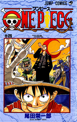 b4gNFrP5 - One Piece Manga - Descargar 824/?? Tomos 81/?? [HQ][Español][Completo] - Manga [Descarga]