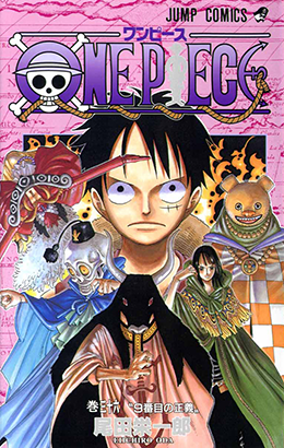 esEtcHL4 - One Piece Manga - Descargar 824/?? Tomos 81/?? [HQ][Español][Completo] - Manga [Descarga]