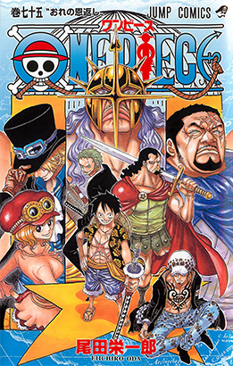 hRV3DDqf - One Piece Manga - Descargar 824/?? Tomos 81/?? [HQ][Español][Completo] - Manga [Descarga]
