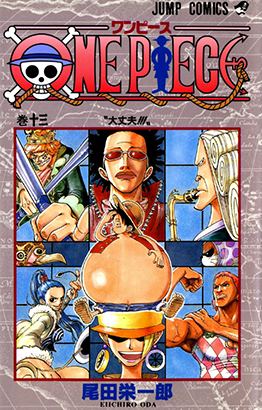 iq6wkITc - One Piece Manga - Descargar 824/?? Tomos 81/?? [HQ][Español][Completo] - Manga [Descarga]
