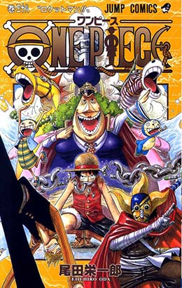 rkJMdGMH - One Piece Manga - Descargar 824/?? Tomos 81/?? [HQ][Español][Completo] - Manga [Descarga]