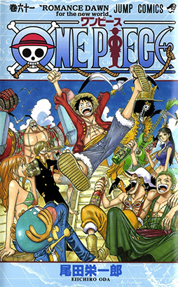 u7oqHHWc - One Piece Manga - Descargar 824/?? Tomos 81/?? [HQ][Español][Completo] - Manga [Descarga]