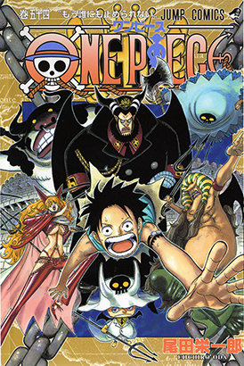 vHC71p4c - One Piece Manga - Descargar 824/?? Tomos 81/?? [HQ][Español][Completo] - Manga [Descarga]