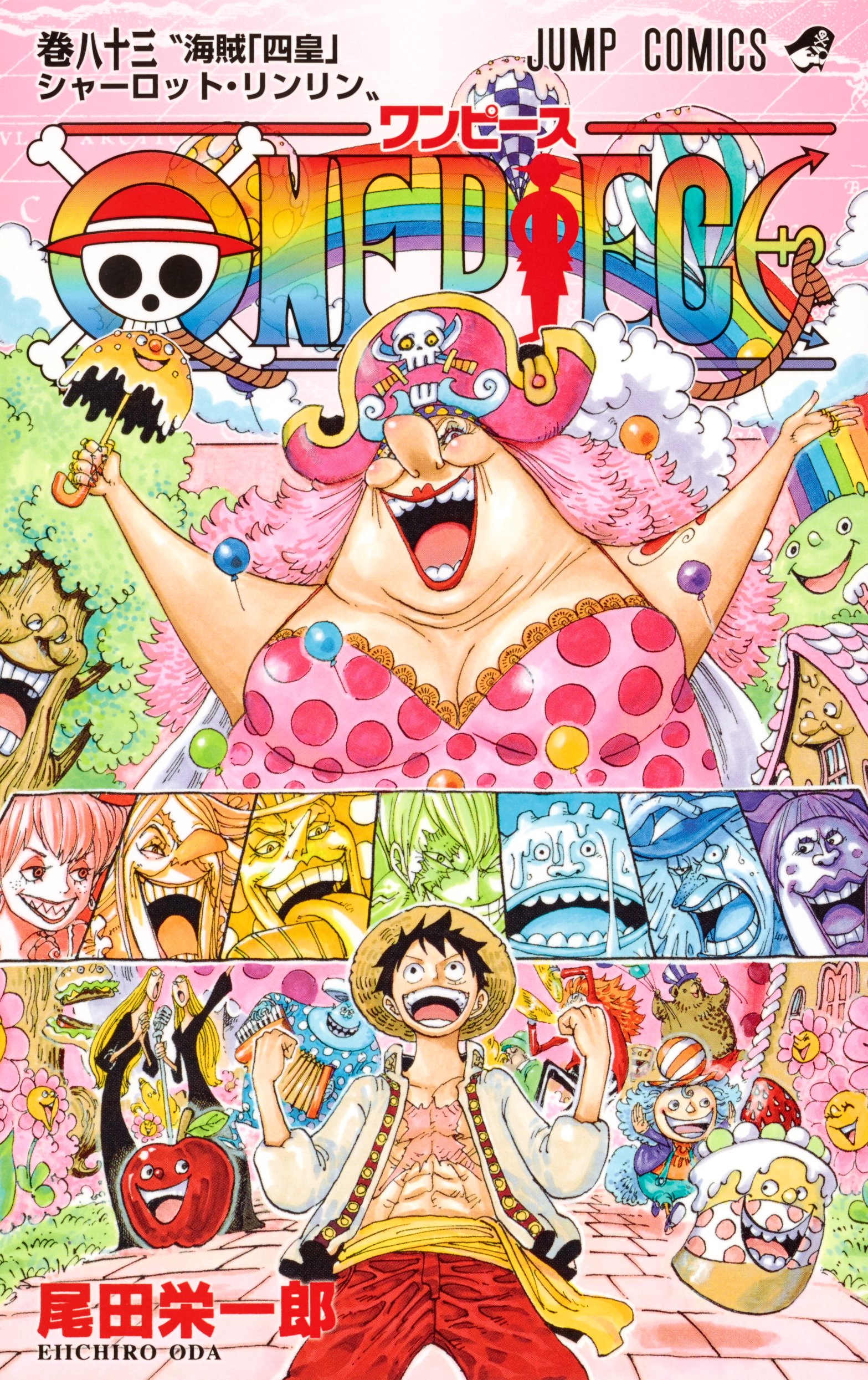 One Piece Band 83 0QxsC2ux