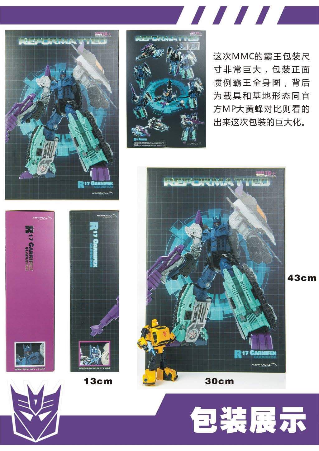 [Mastermind Creations] Produit Tiers - R-17 Carnifex - aka Overlord (TF Masterforce) - Page 3 154oGMQn
