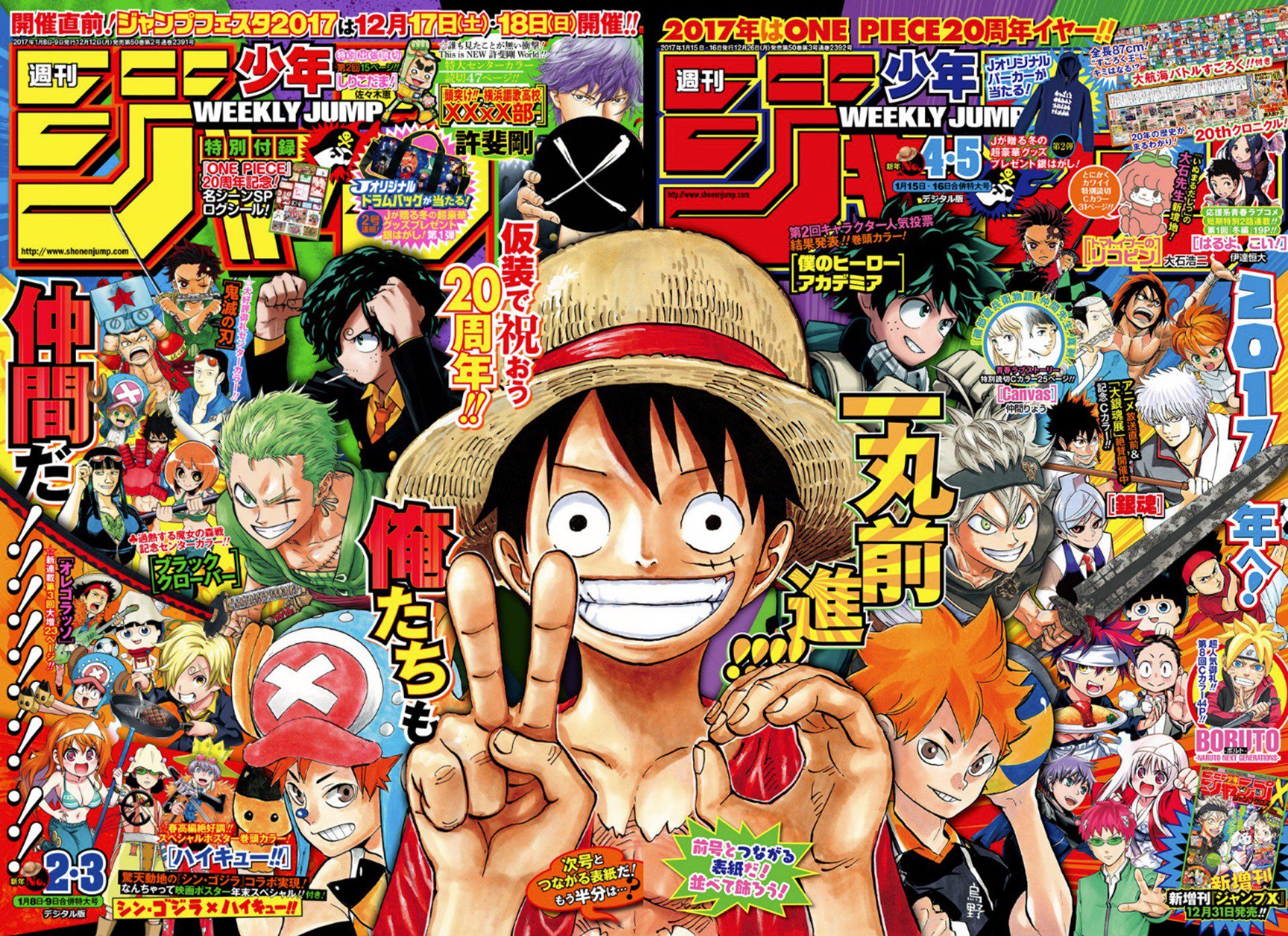 One Piece Celebrates Its 20th Anniversary In 2017 Page 3