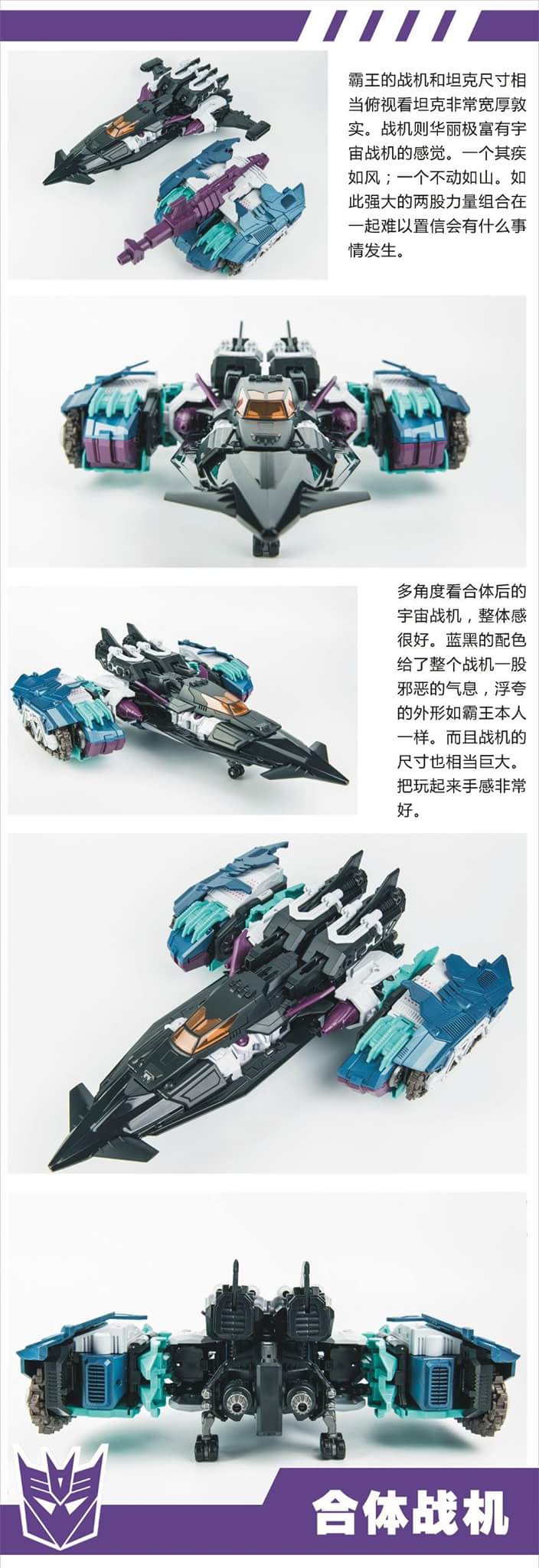 [Mastermind Creations] Produit Tiers - R-17 Carnifex - aka Overlord (TF Masterforce) - Page 3 79LbmBXb