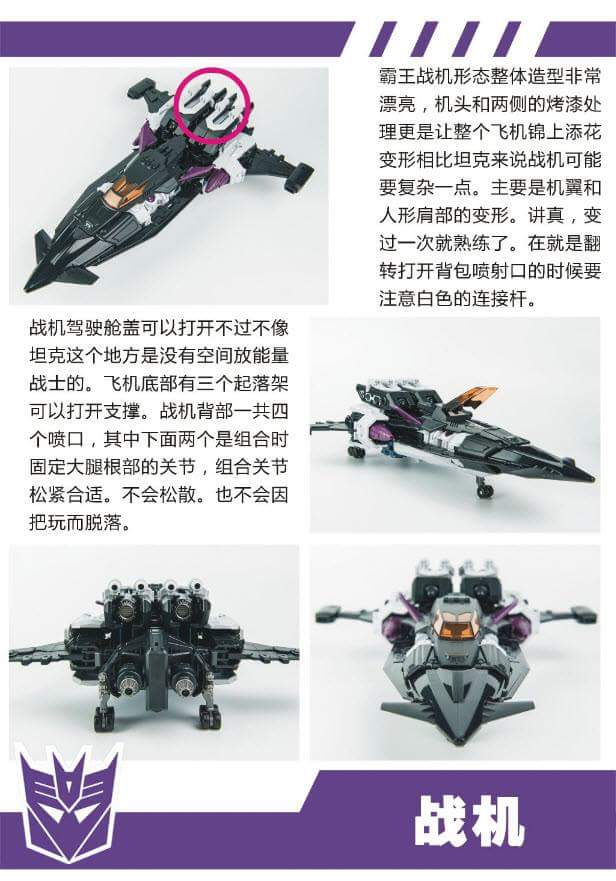 [Mastermind Creations] Produit Tiers - R-17 Carnifex - aka Overlord (TF Masterforce) - Page 3 7NQIfwKp