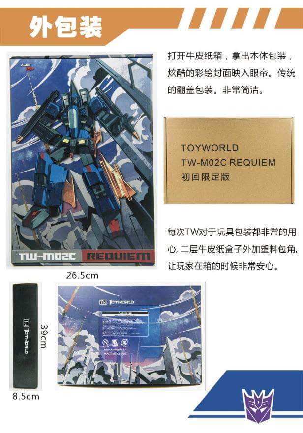 [ToyWorld] Produit Tiers - TW-M02A Combustor (Ramjet/Statoréacto), TW-M02B Assault (Thrust/Fatalo), TW-M02C Requiem (Dirge/Funébro) - Page 2 8str5P6y