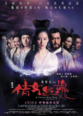Obraz Plakat A Chinese Ghost Story