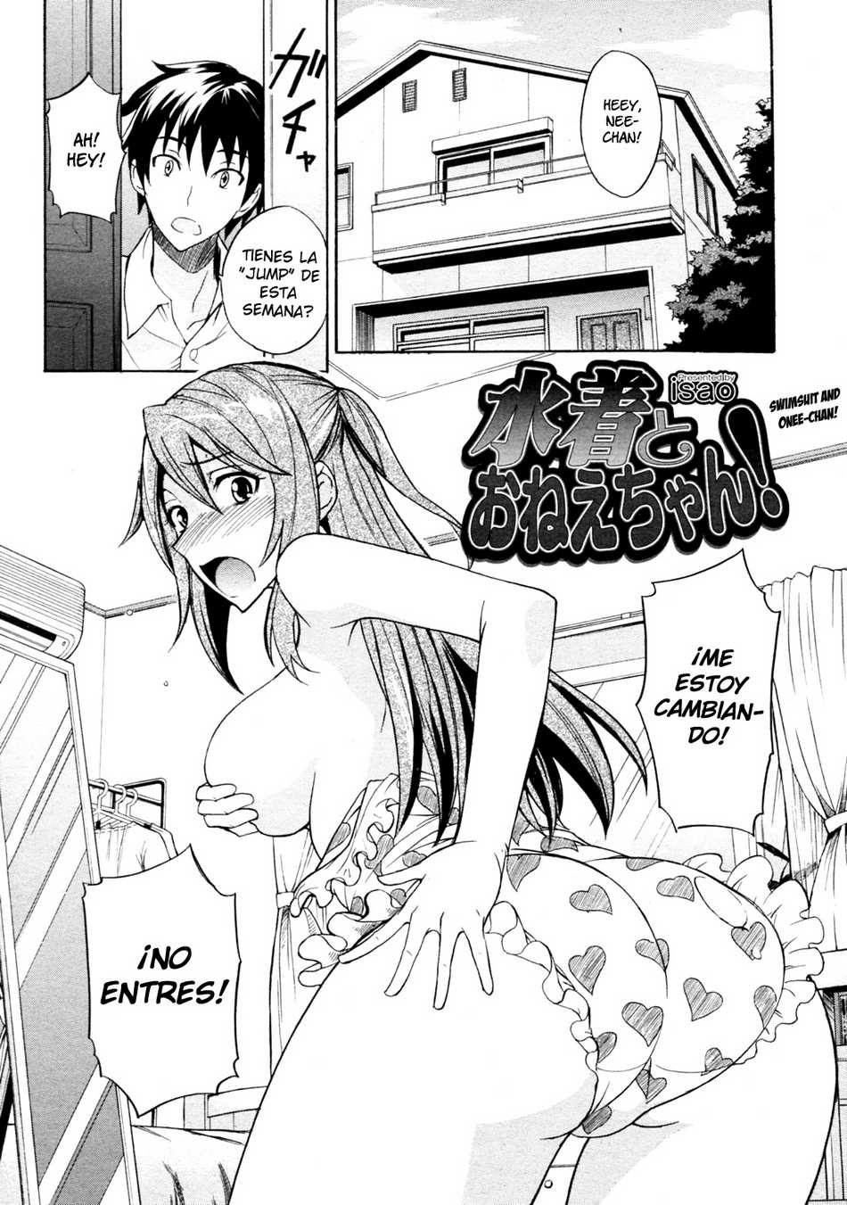 Swimsuit and Onee-chan! - Page #1