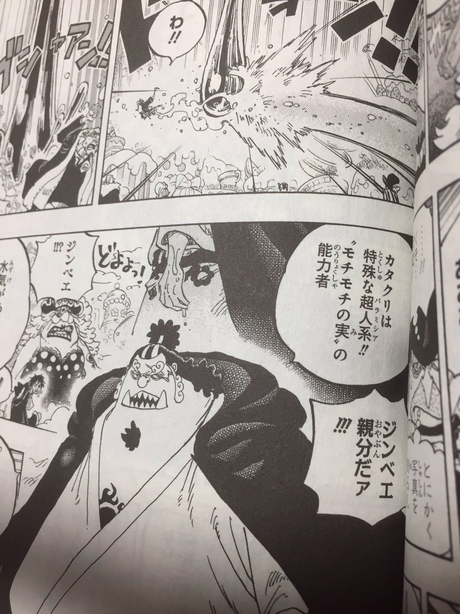 Volume 86 Predictions Discussion Page 7