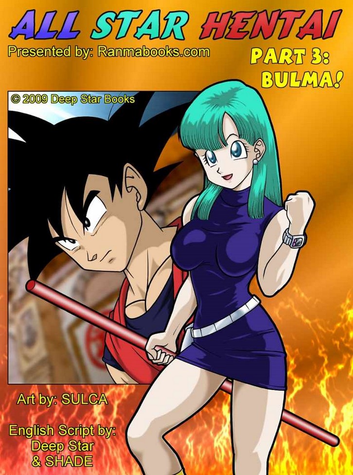 Cómics de Goku follando a Bulma XXX