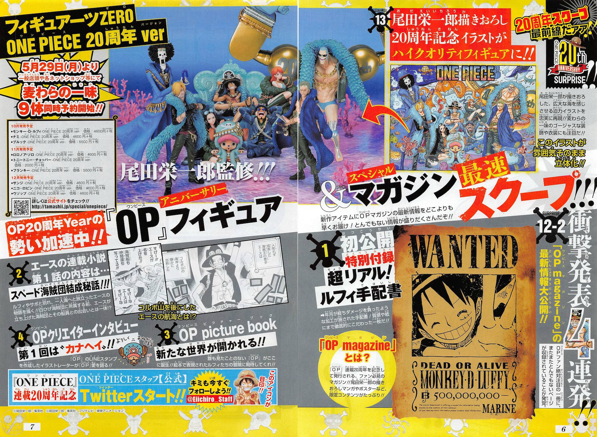 One Piece Celebrates Its th Anniversary In 17 Page 18