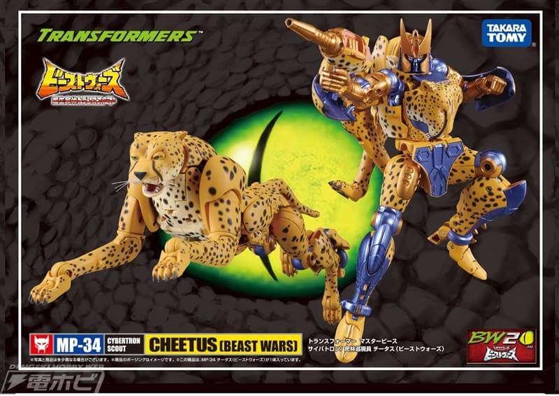 [Masterpiece] MP-34 Cheetor/Vélocitor et MP-34S Shadow Panther (Beast Wars) YiVe80cp