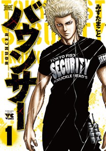 [NEWS] Manga Bouncer của Makoto Mizuta sẽ được chuyển thể thành TV live-action FyyWW1og