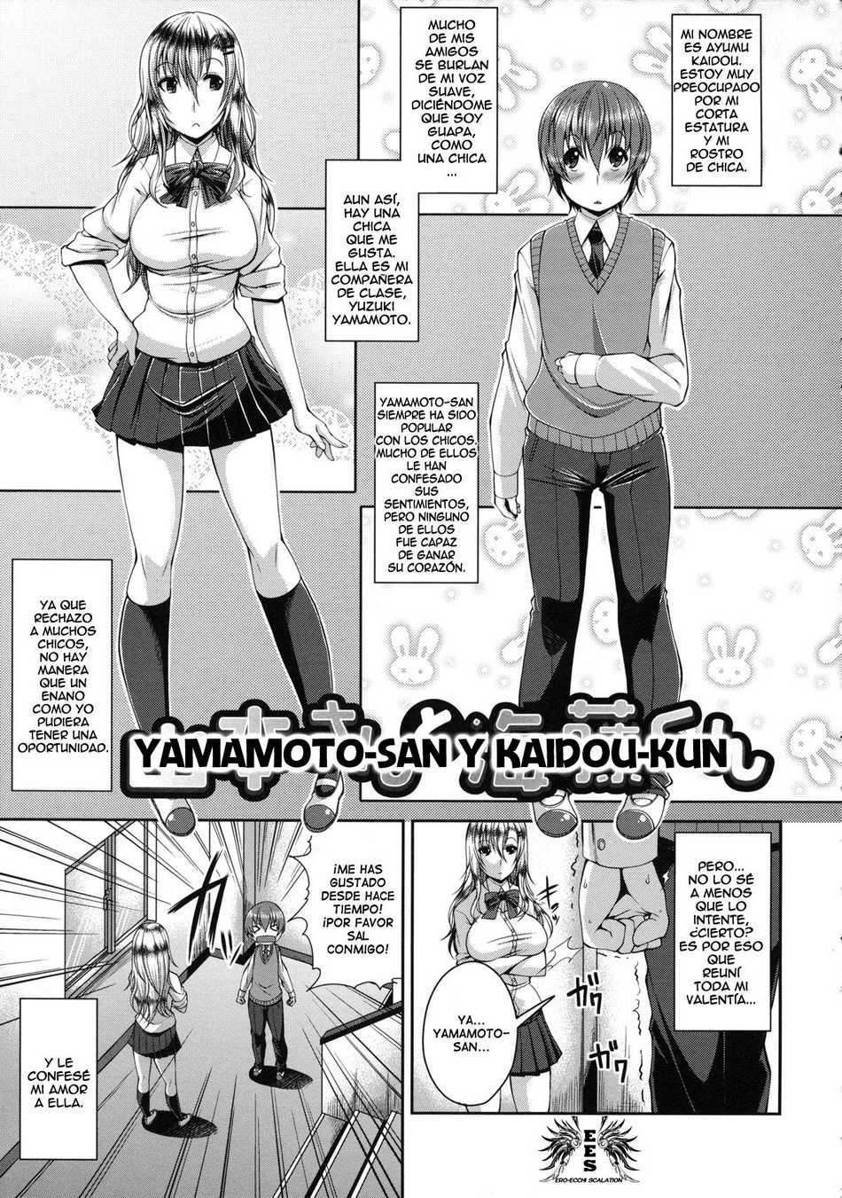 Yamamoto-san y Kaidou-Kun - Page #1