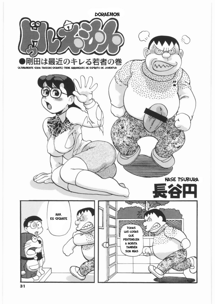 Nobita nobi imagenes porno gay Doraemon Xxx Con Gigante Y La Madre De Nobita Comics Porno