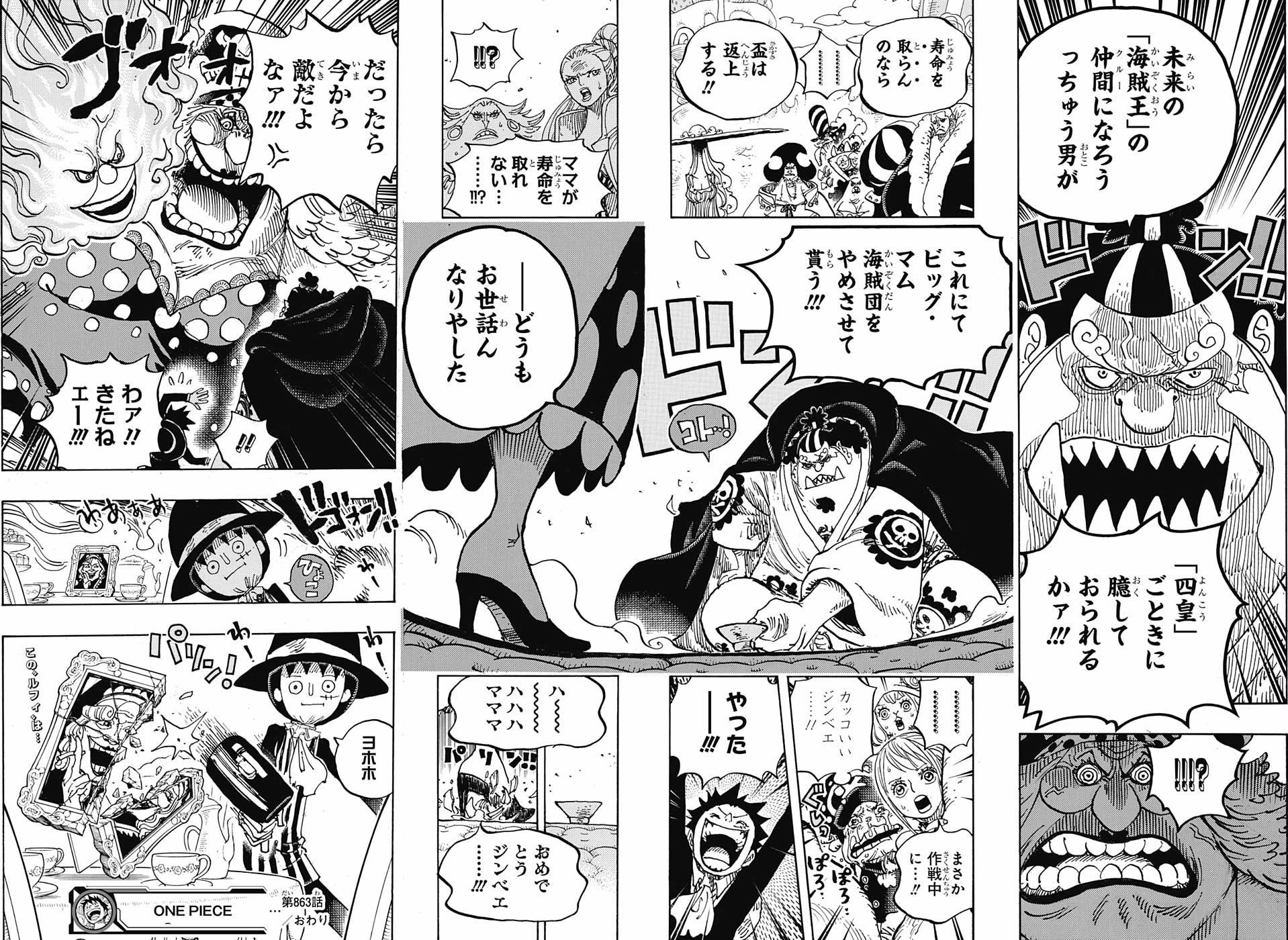 Spoilers 864 Plan Para Masacrar A La Familia Vinsmoke Foro De One Piece Pirateking