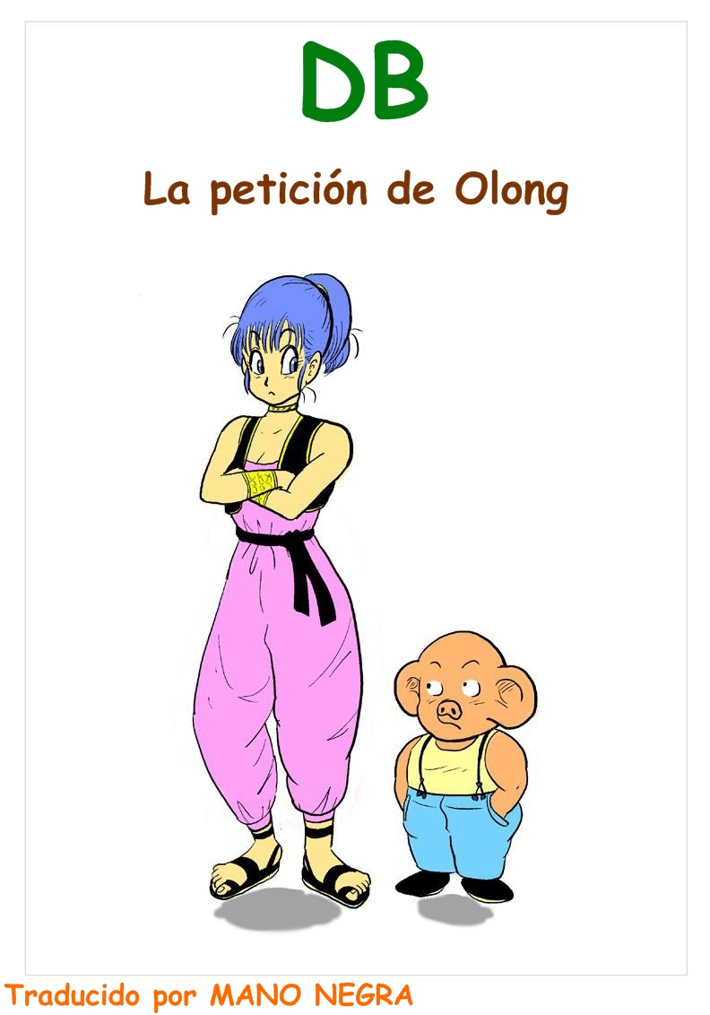 La petición de Oolong 4