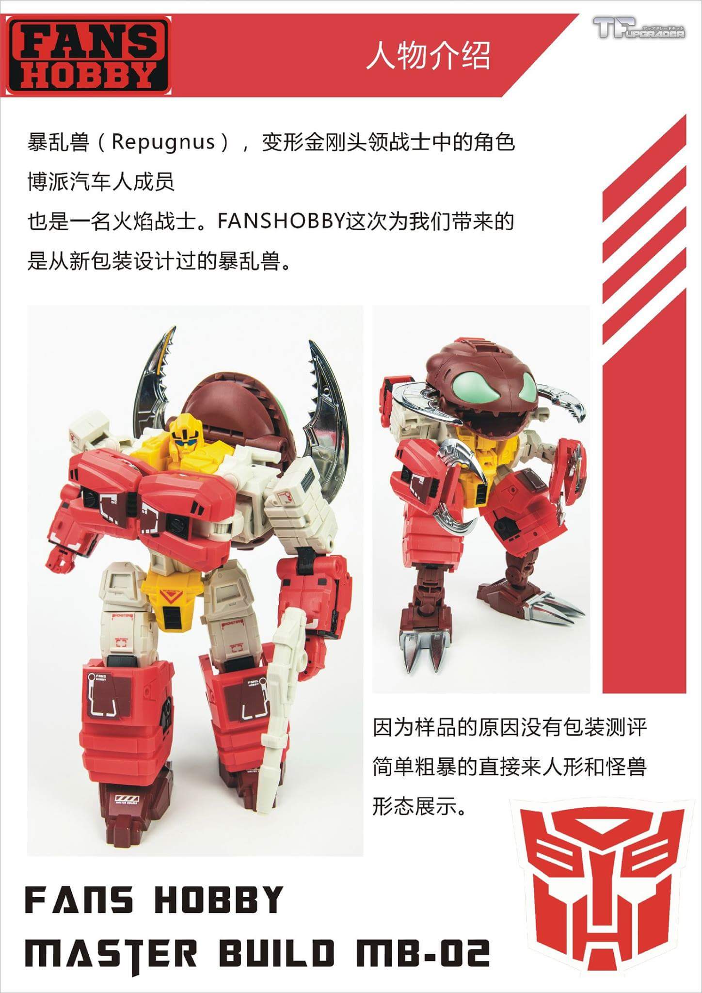 [FansHobby] Produit Tiers - Master Builder MB-02/03/05 - aka Monsterbots/Monstrebots UKIexZsY