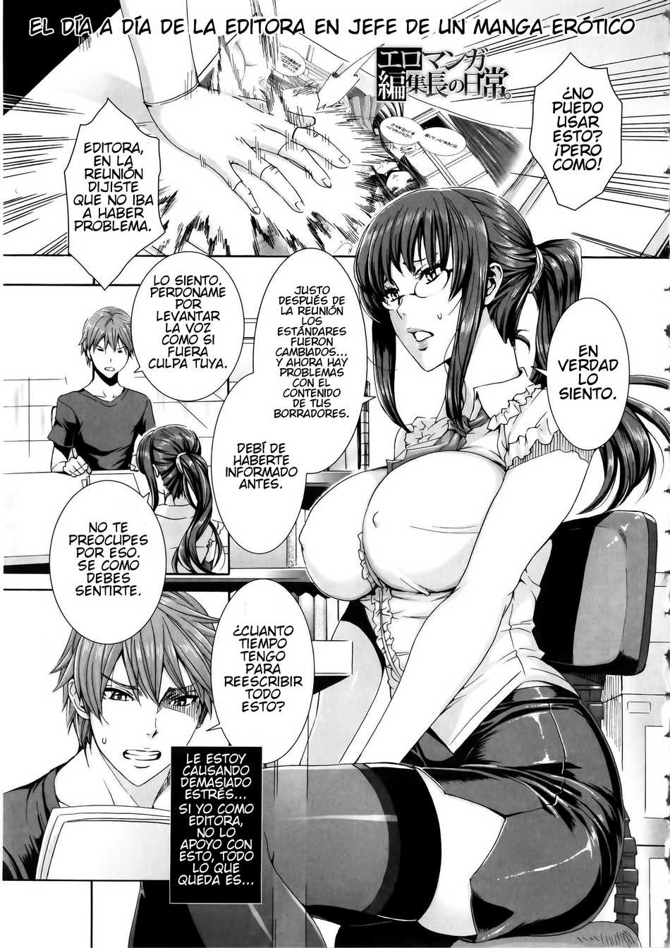 El día a día de la Editora en Jefe de un Manga Erótico - Page #1