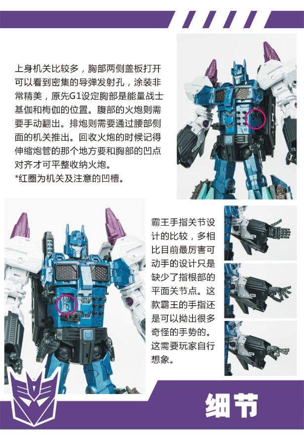 [Mastermind Creations] Produit Tiers - R-17 Carnifex - aka Overlord (TF Masterforce) - Page 3 VksvbbP5